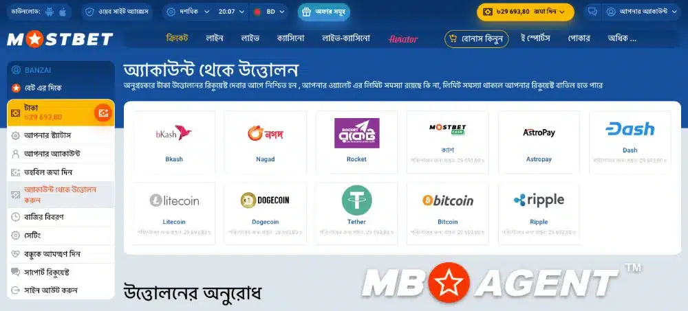 Mostbet bd 13 Mostbet bd withdrawl