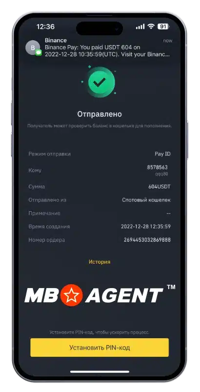 Мостбет агент 13 Мостбет агент узбекистан перевод денег