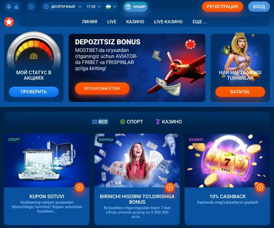 Mostbet Betting Company and Online Casino in Turkey For Profit