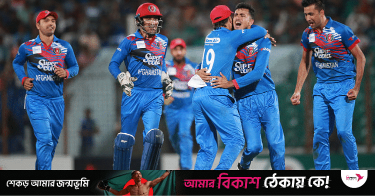 Afghanistan seal historic series win dbda050