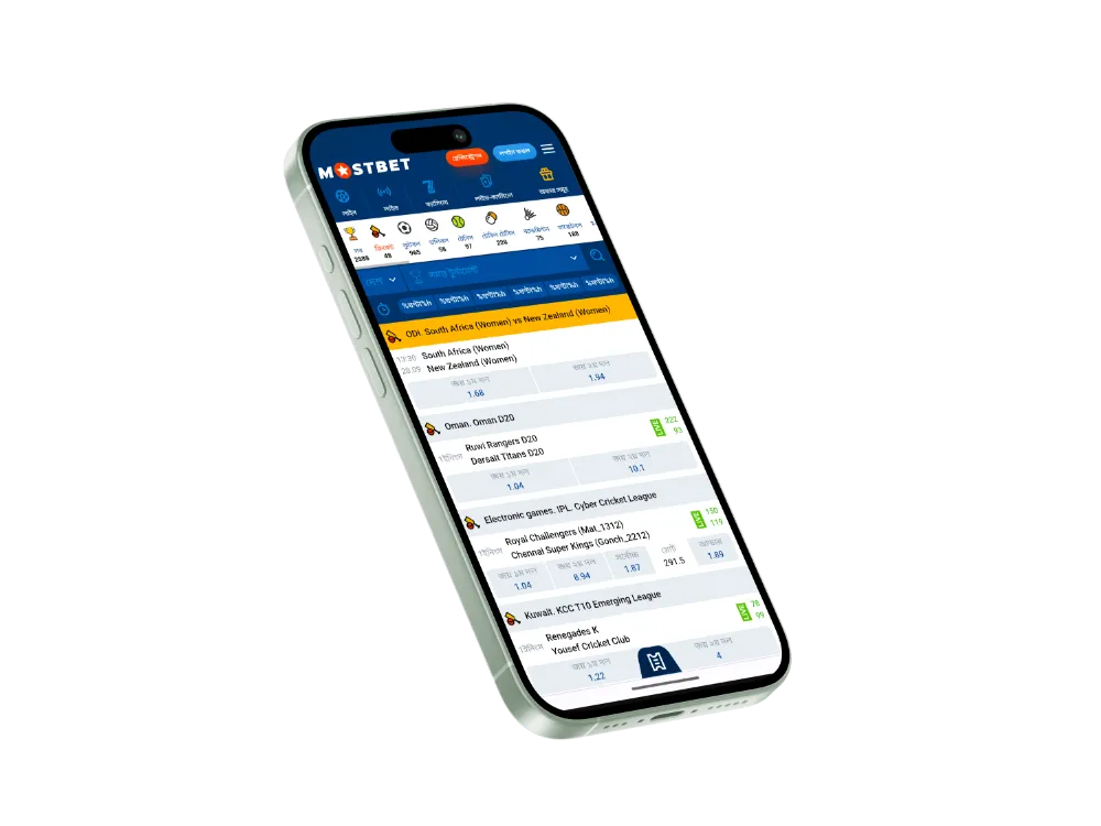 Mostbet-app-sports-betting. Webp