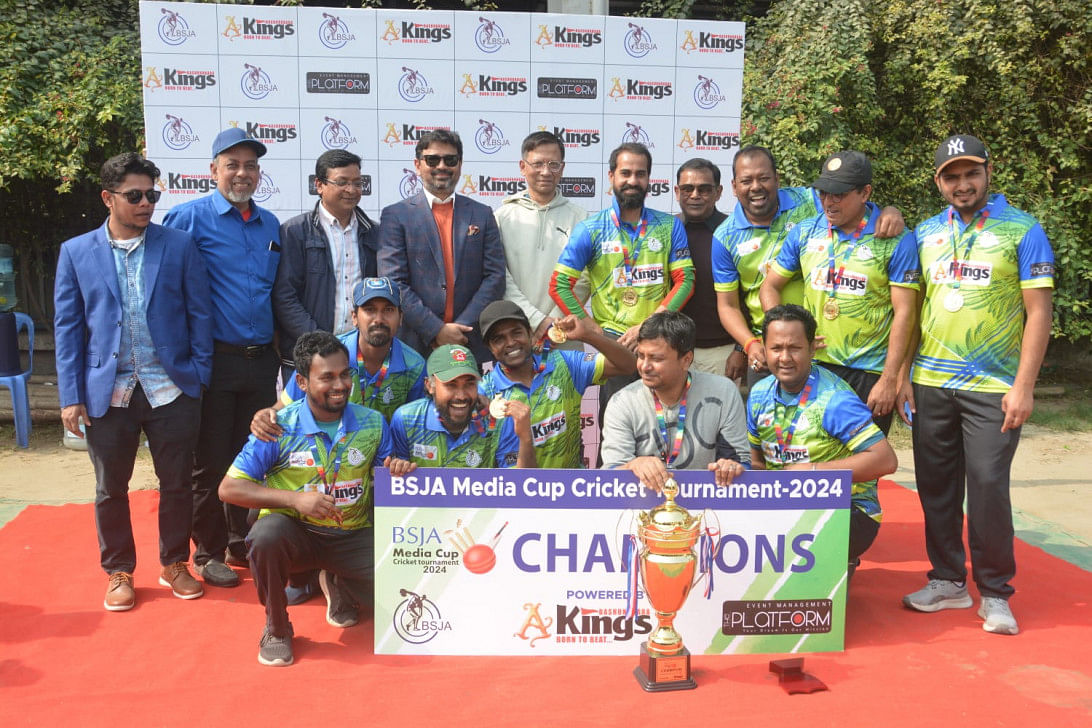 Channel i win bsja media cup cricket tournament 2024 1 Channel i win bsja media cup cricket tournament 20240